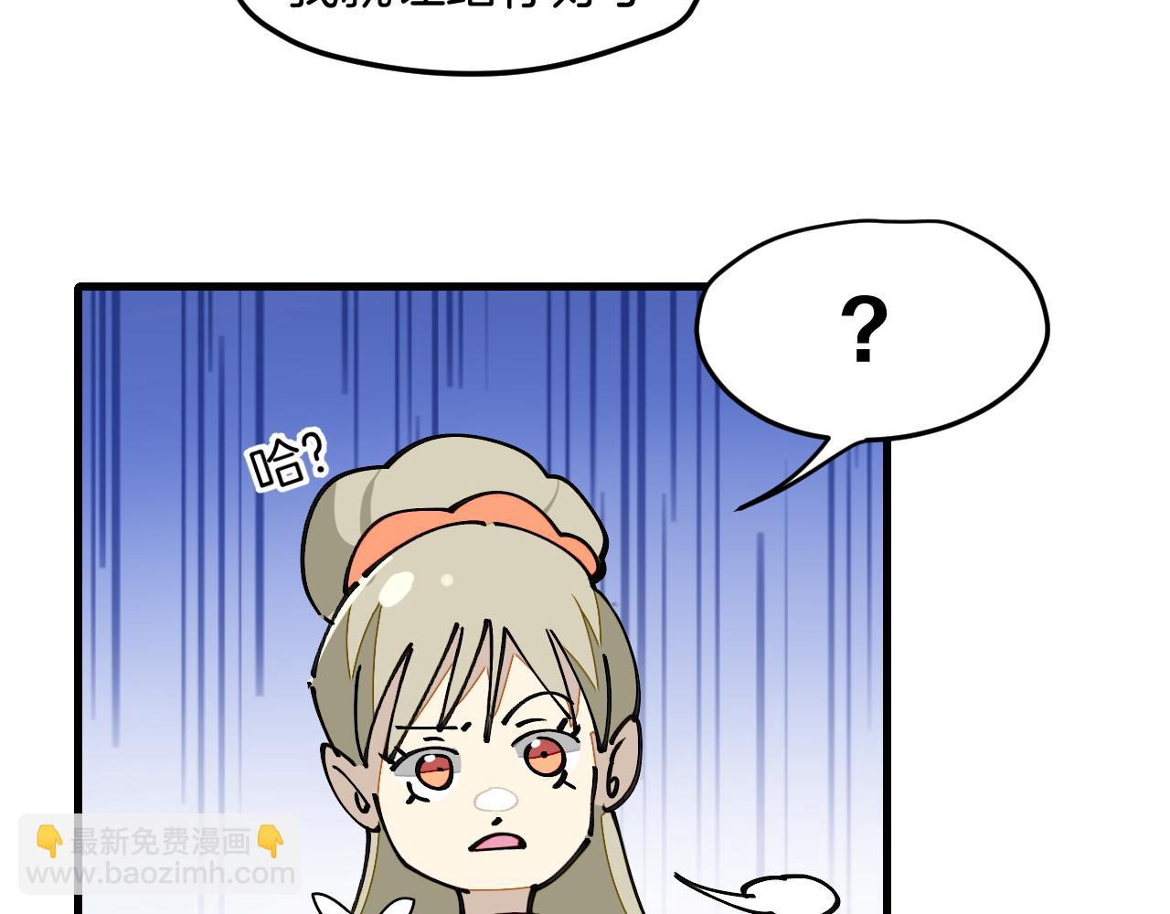 第29话 结缘啦！(1/3)-第31话