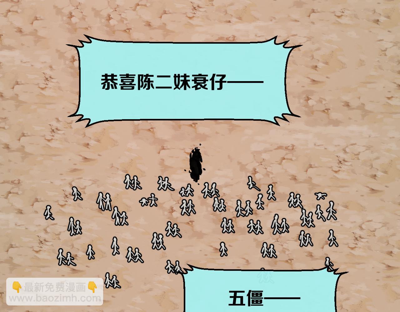 第29话 结缘啦！(1/3)-第31话