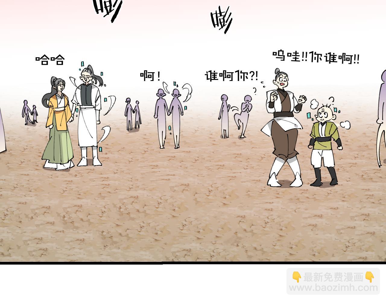 第29话 结缘啦！(1/3)-第31话