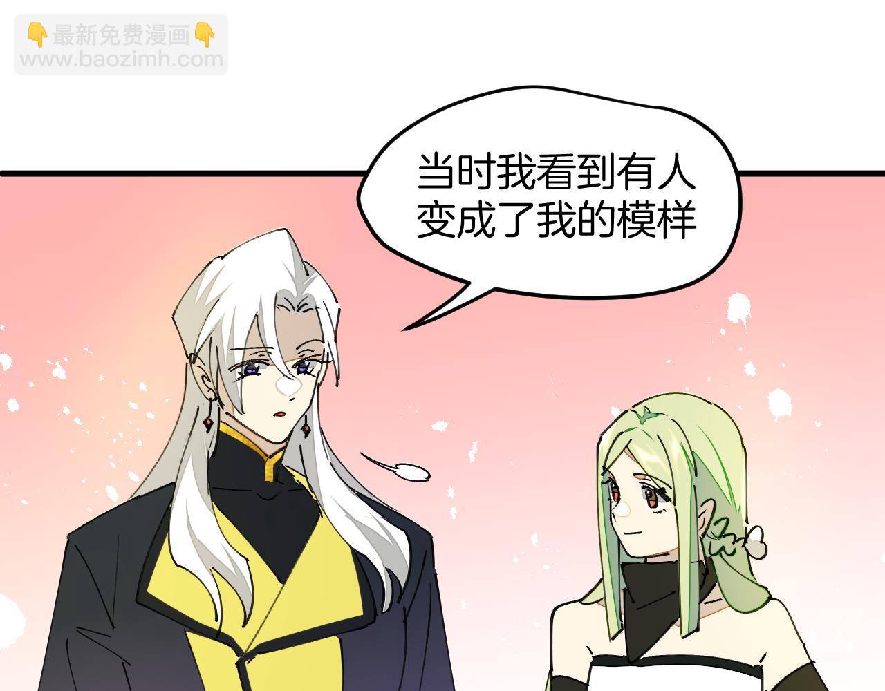 第29话 结缘啦！(1/3)-第31话