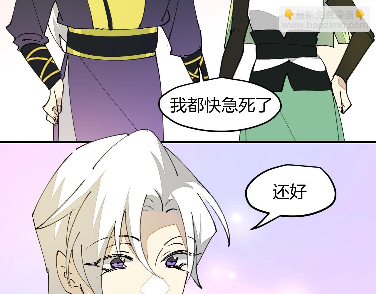 第29话 结缘啦！(1/3)-第31话