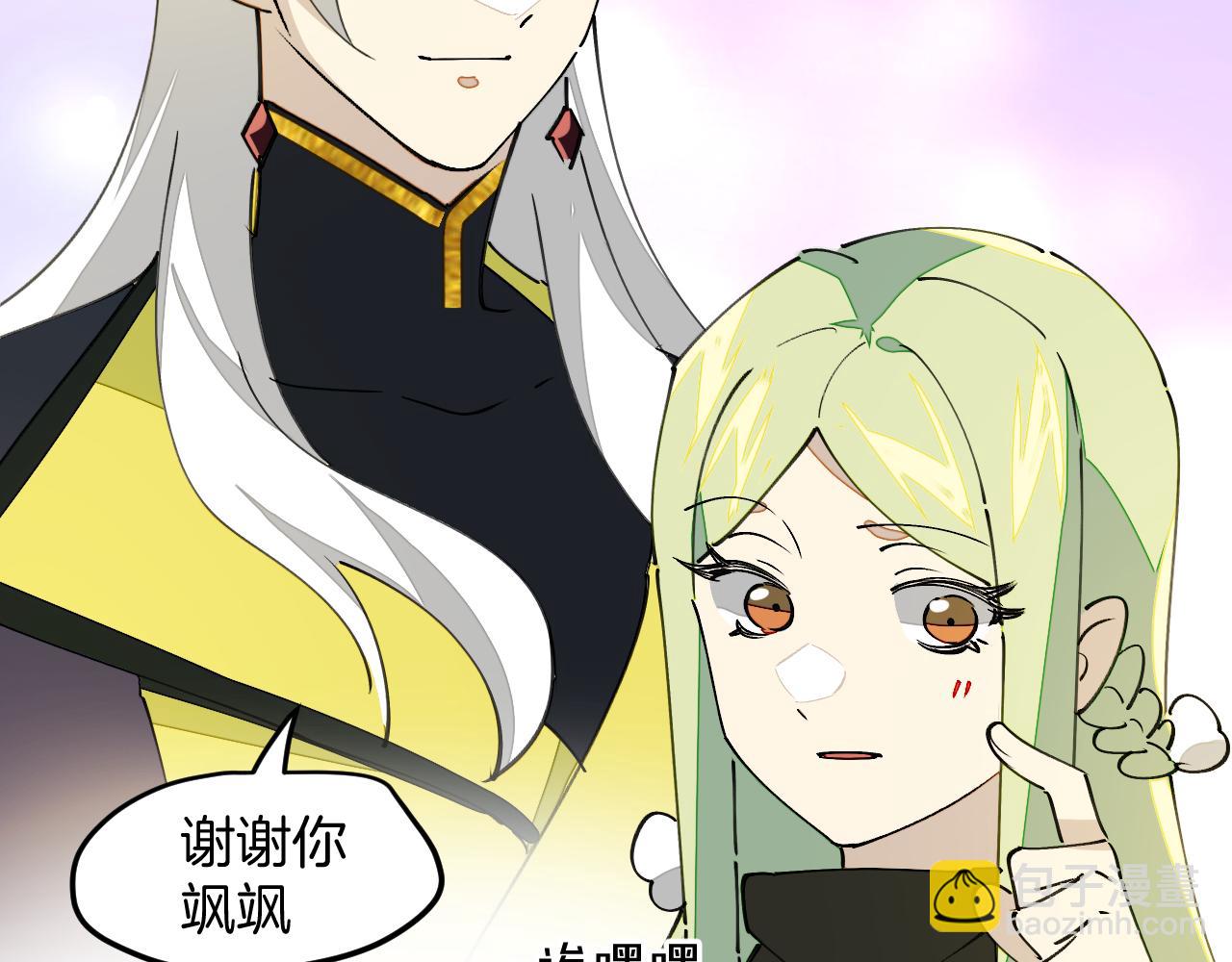 第29话 结缘啦！(1/3)-第31话