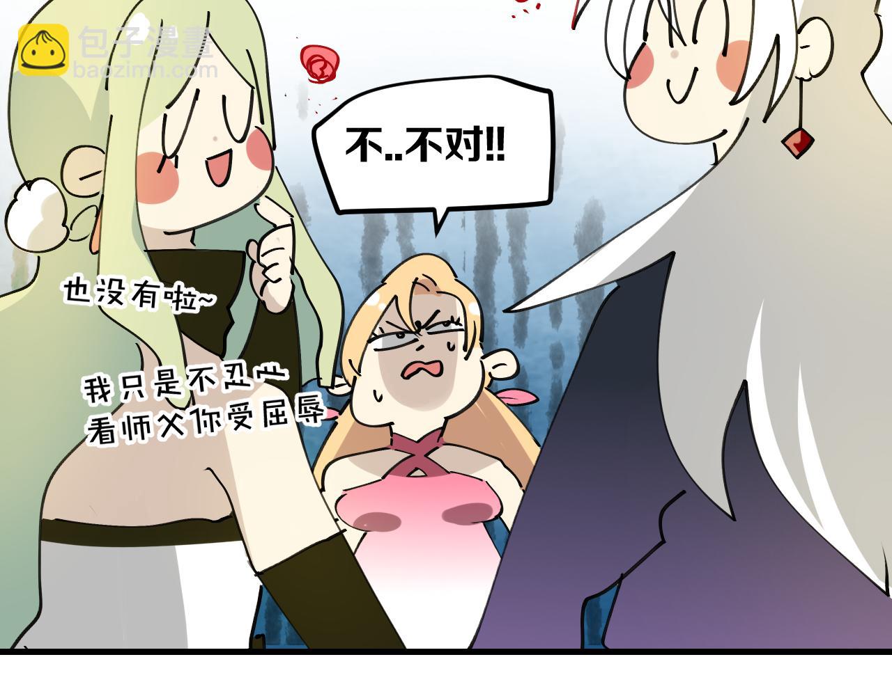 第29话 结缘啦！(1/3)-第31话