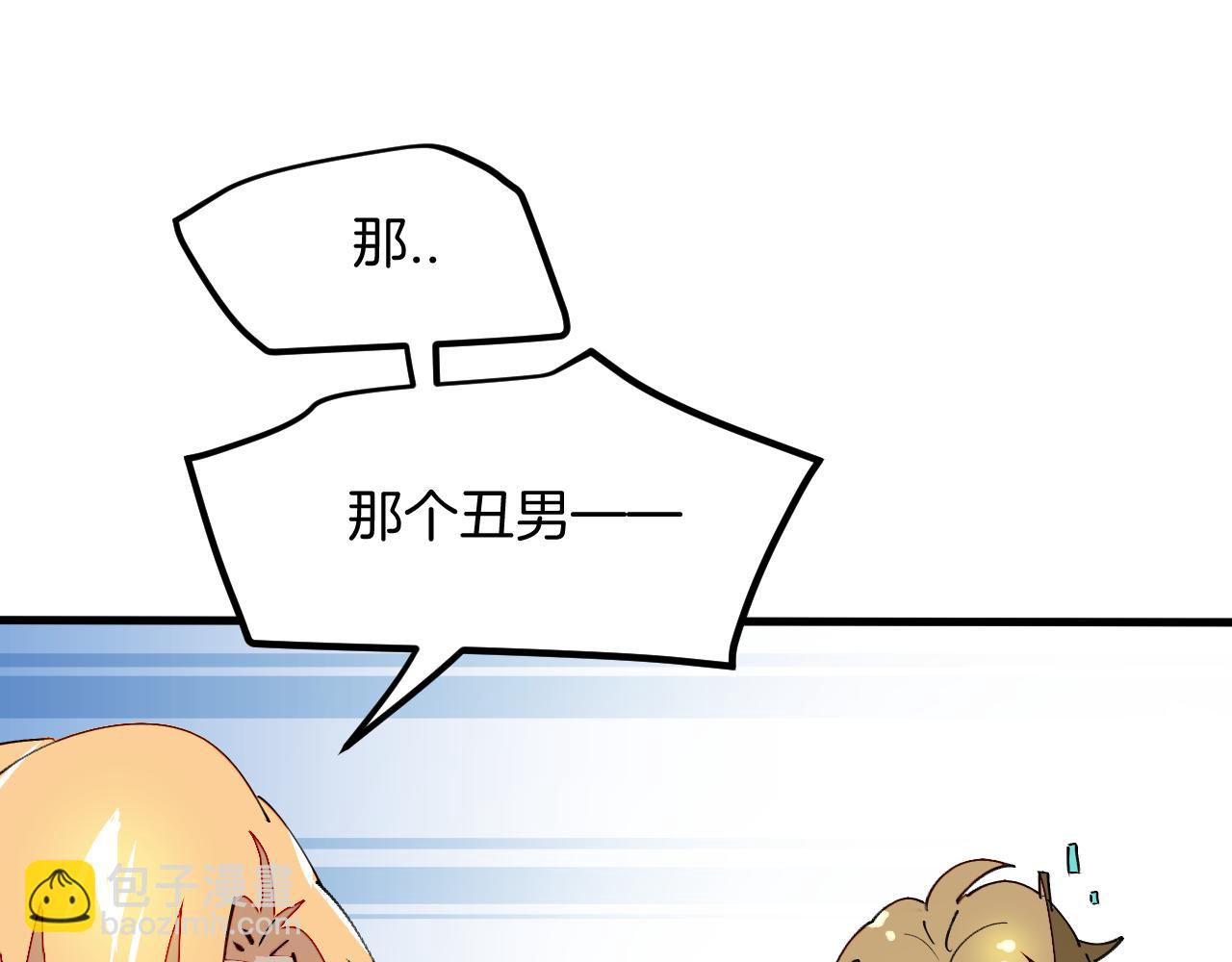 第29话 结缘啦！(1/3)-第31话