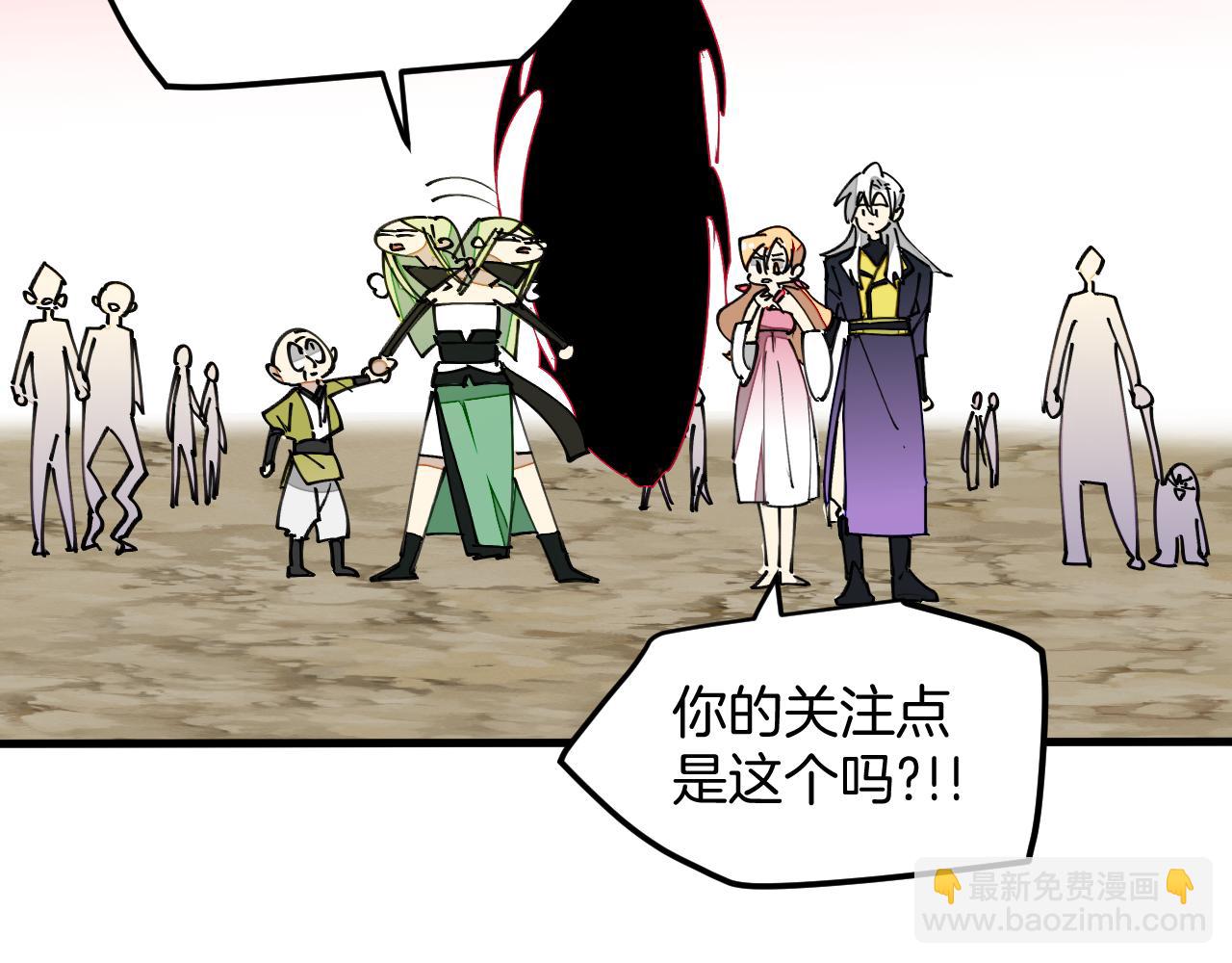 第29话 结缘啦！(1/3)-第31话