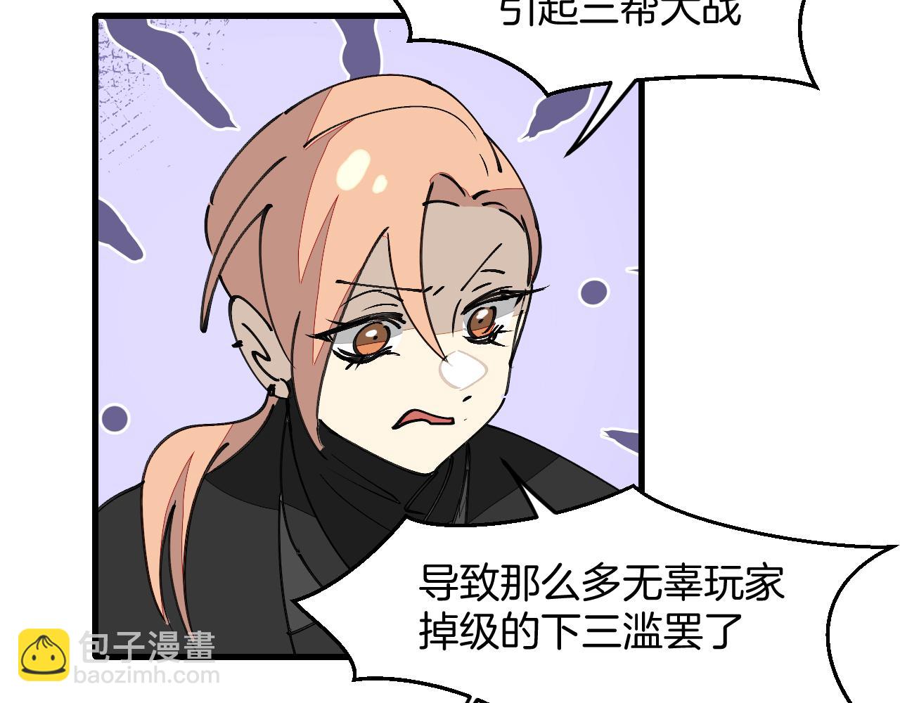 第35话 真相(1/4)-第37话