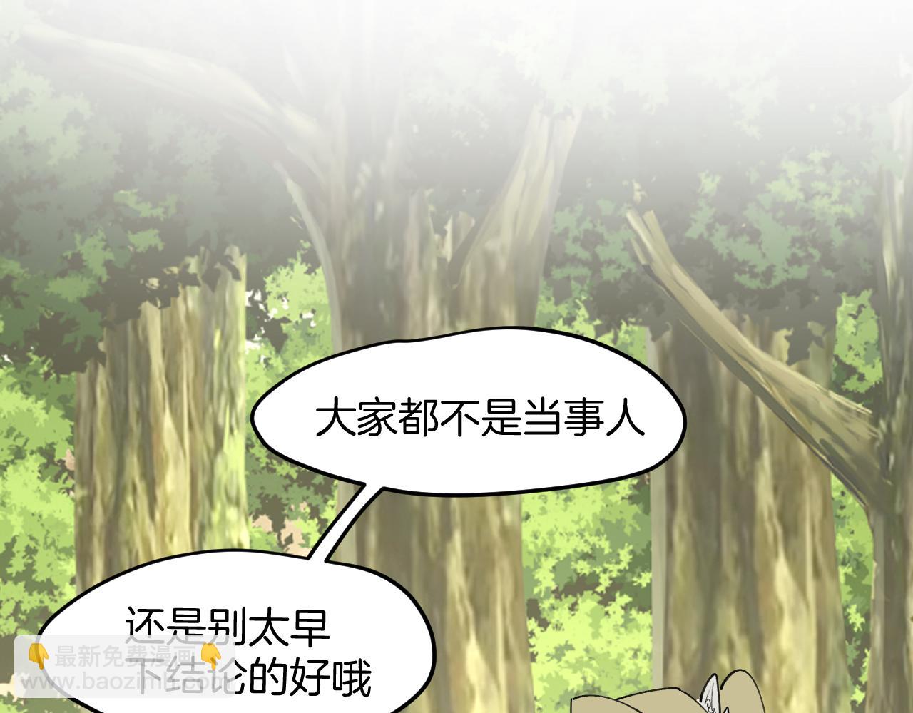 第35话 真相(1/4)-第37话