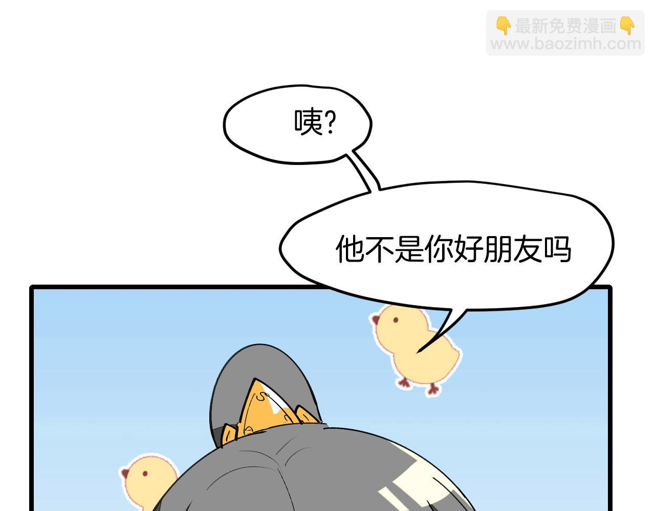 第35话 真相(1/4)-第37话