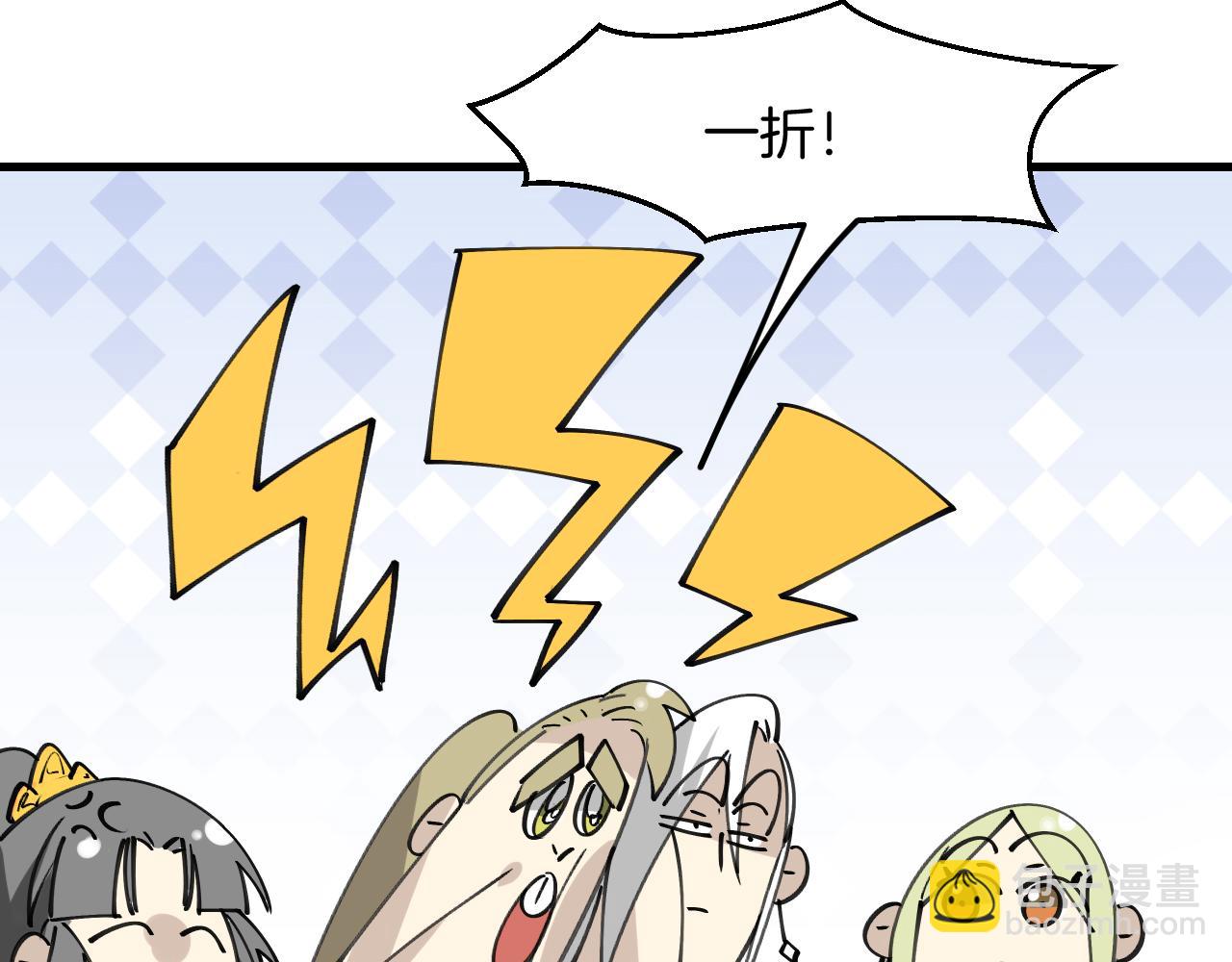 第35话 真相(1/4)-第37话