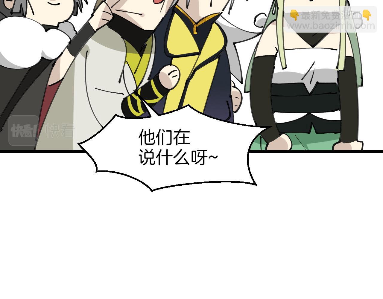 第35话 真相(1/4)-第37话