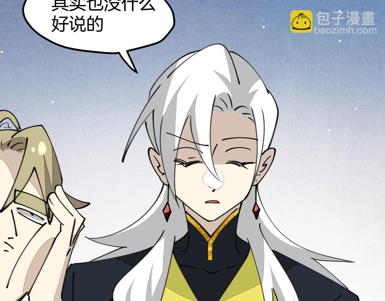 第35话 真相(1/4)-第37话