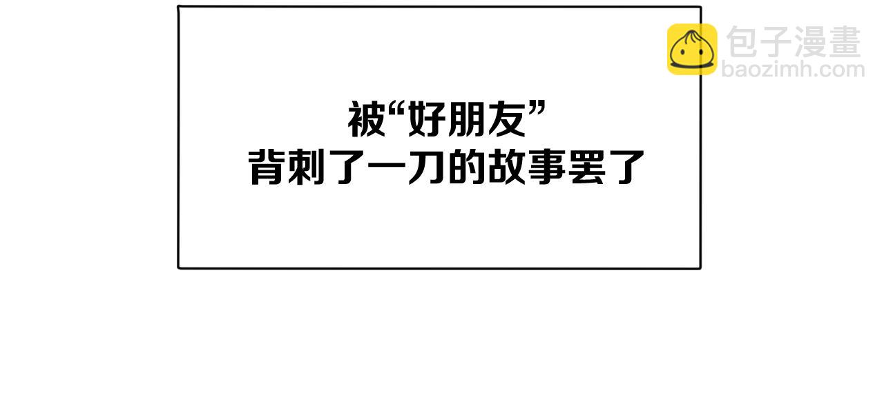 第35话 真相(1/4)-第37话