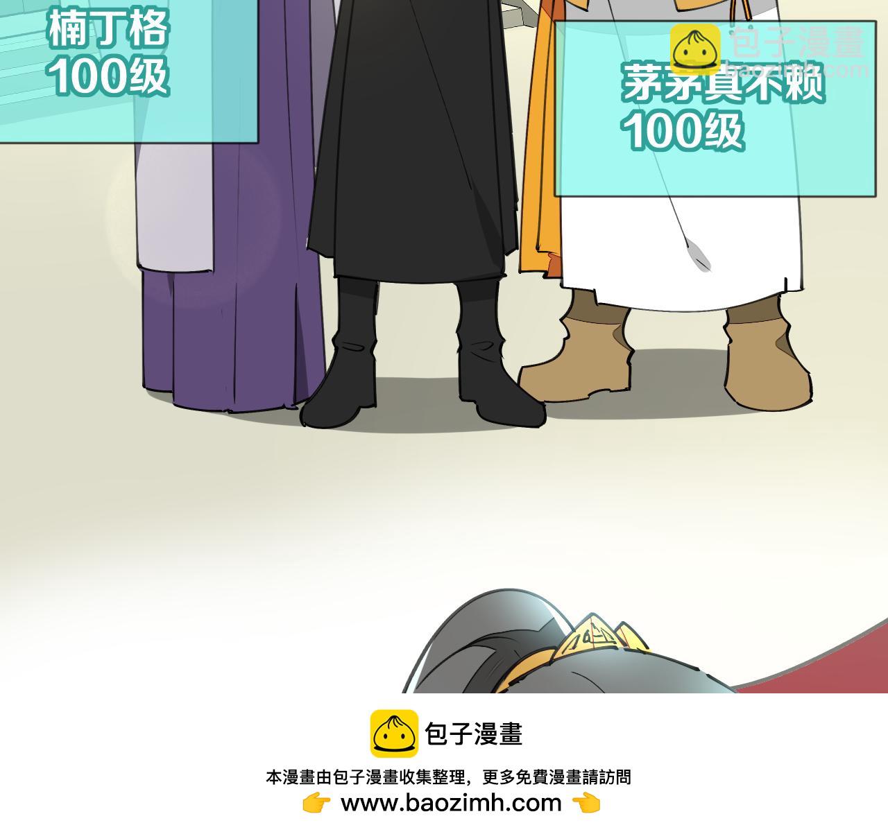 第35话 真相(1/4)-第37话