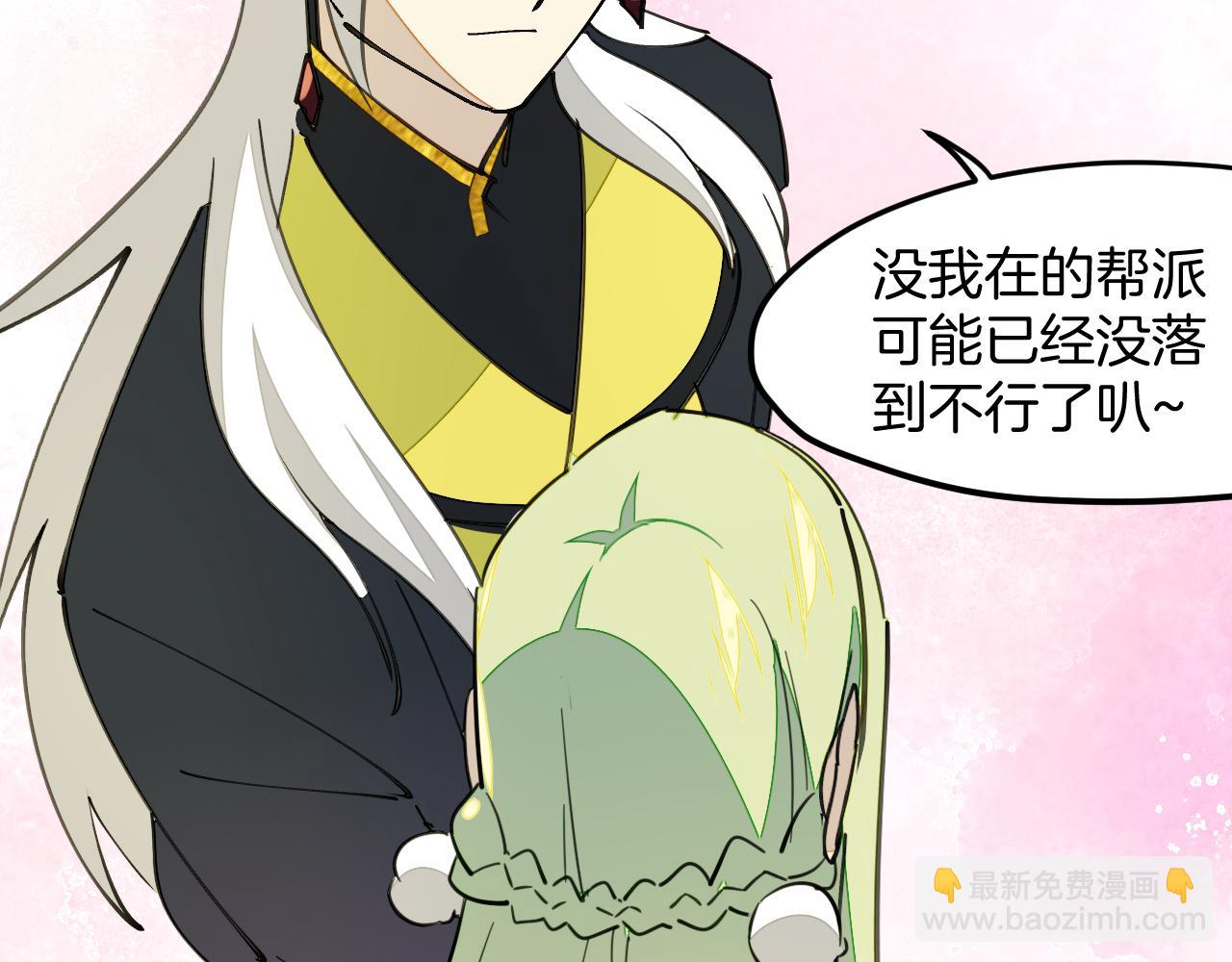 第37话 故地重游(1/3)-第39话