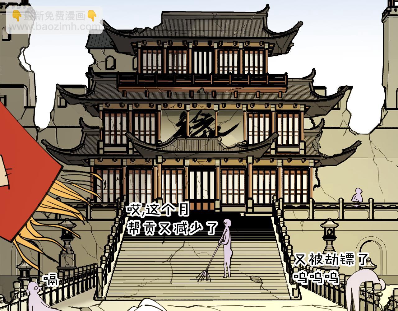 第37话 故地重游(1/3)-第39话