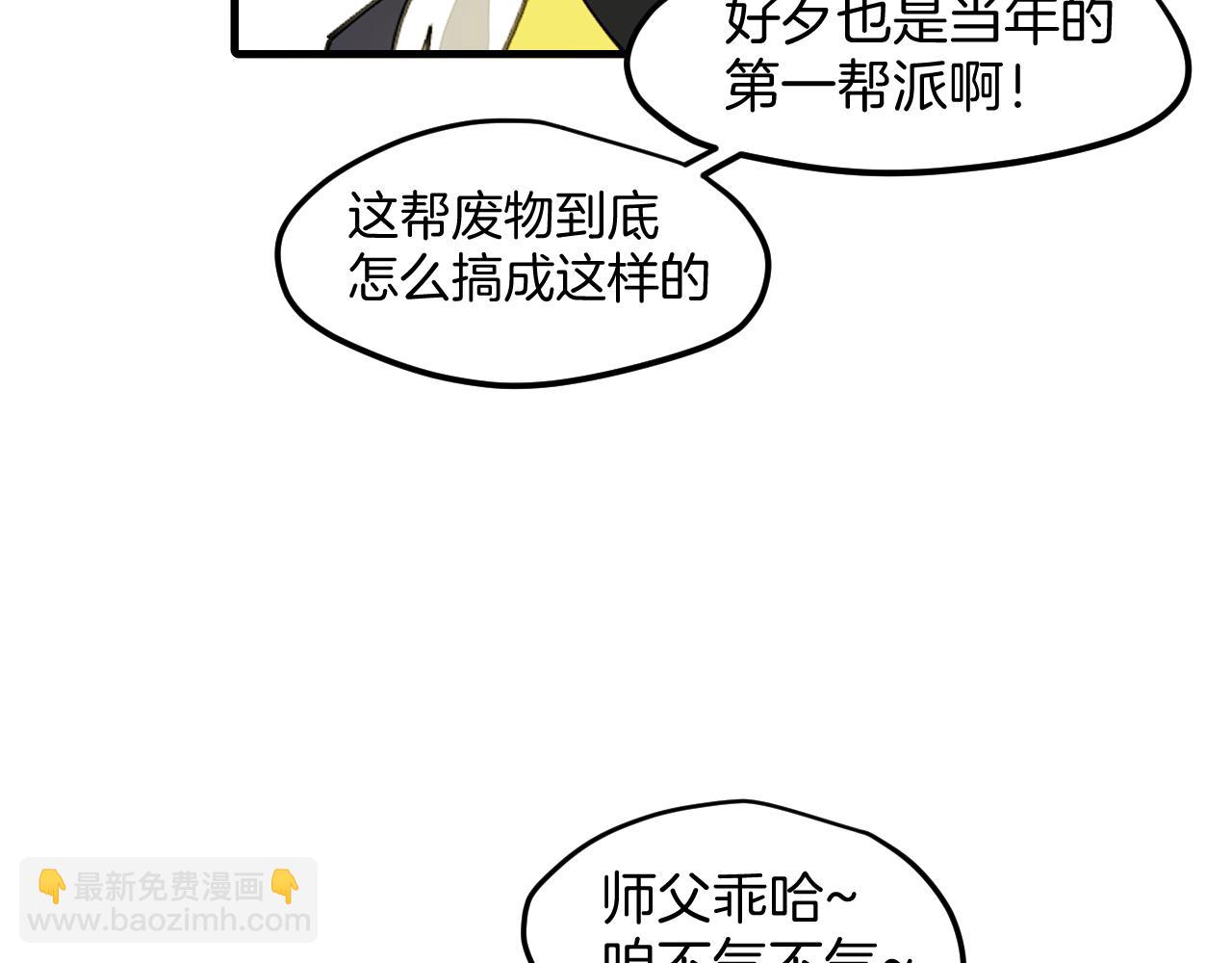 第37话 故地重游(1/3)-第39话