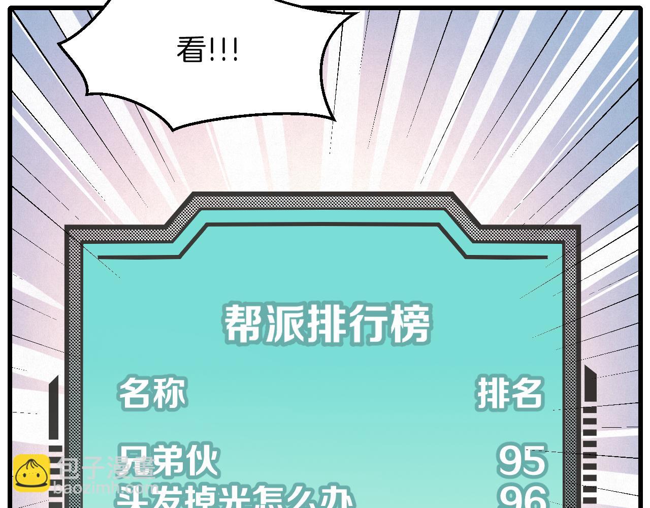 第37话 故地重游(1/3)-第39话