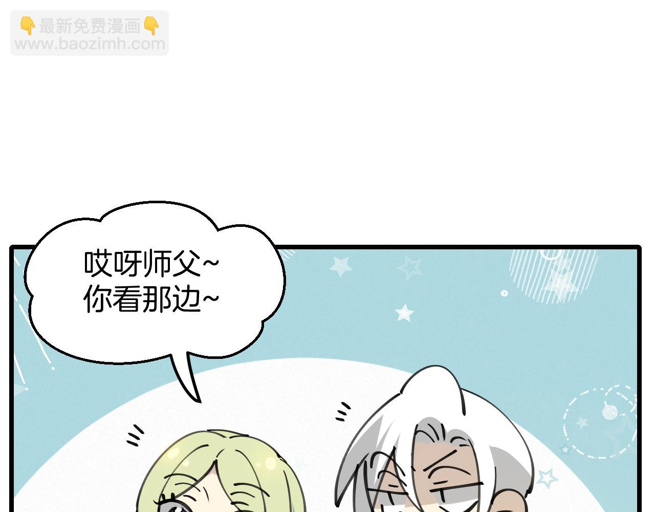 第37话 故地重游(1/3)-第39话