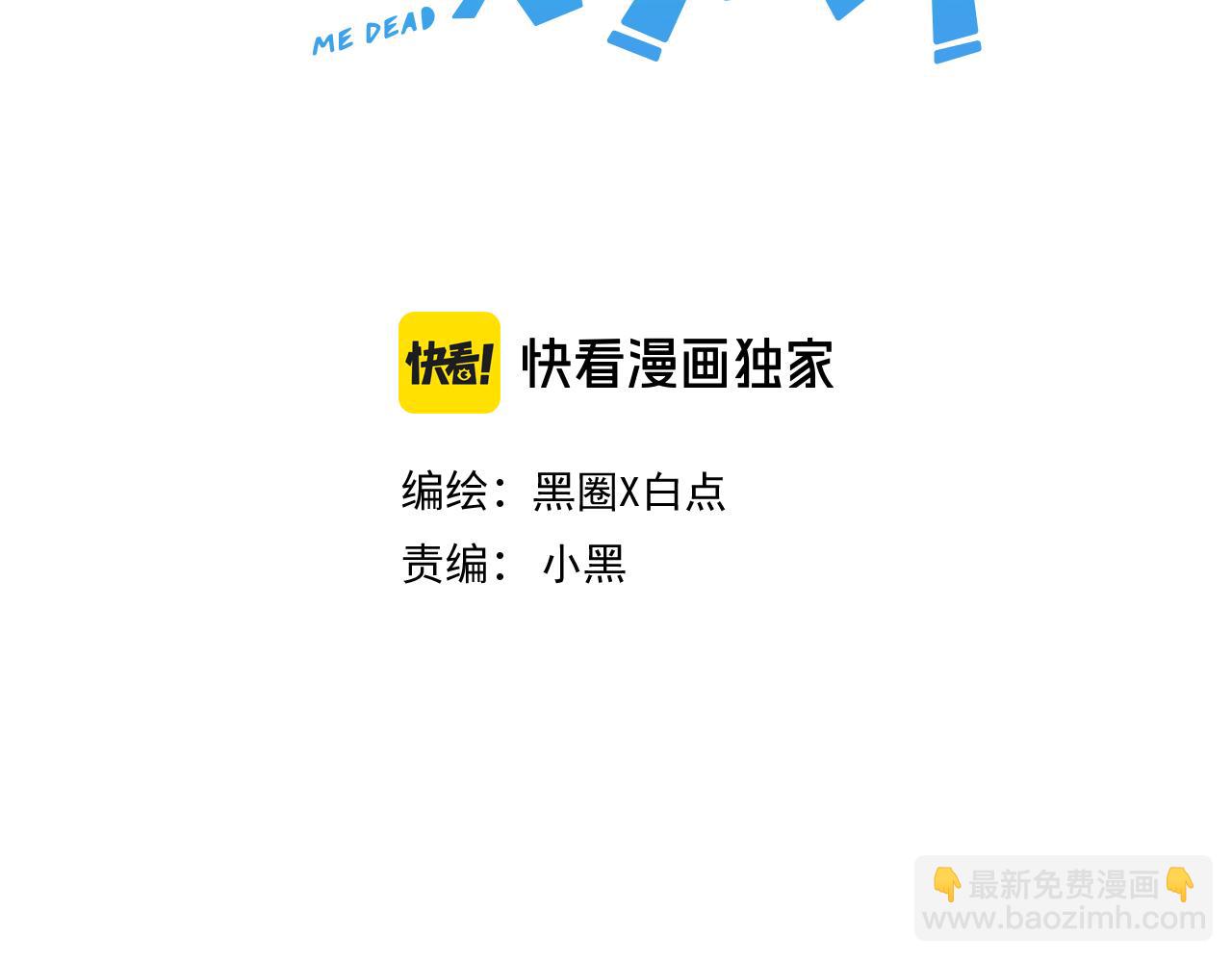 第37话 故地重游(1/3)-第39话