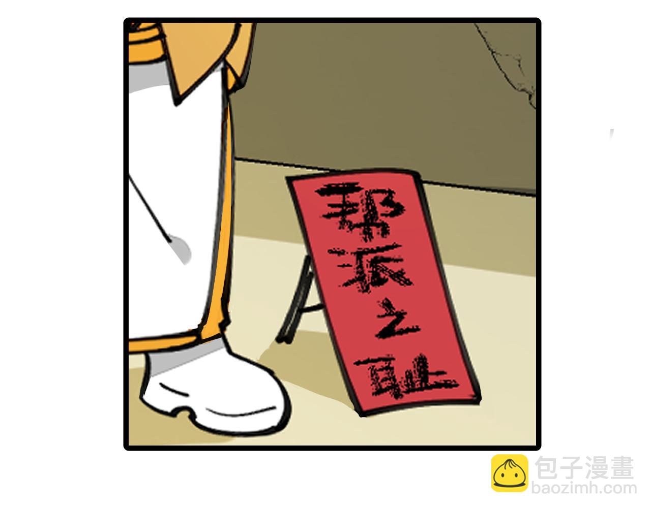 第37话 故地重游(1/3)-第39话