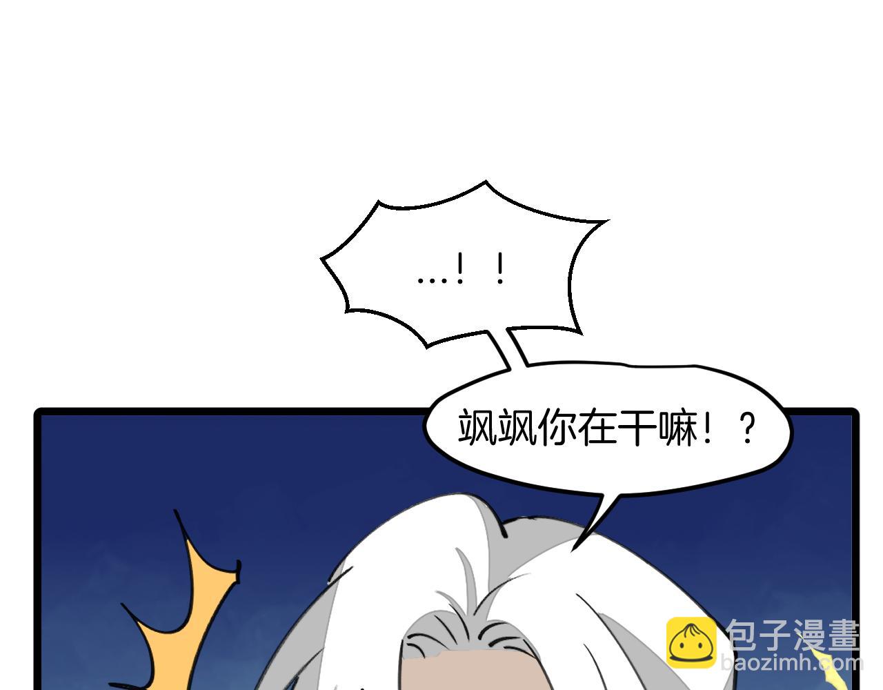 第37话 故地重游(1/3)-第39话