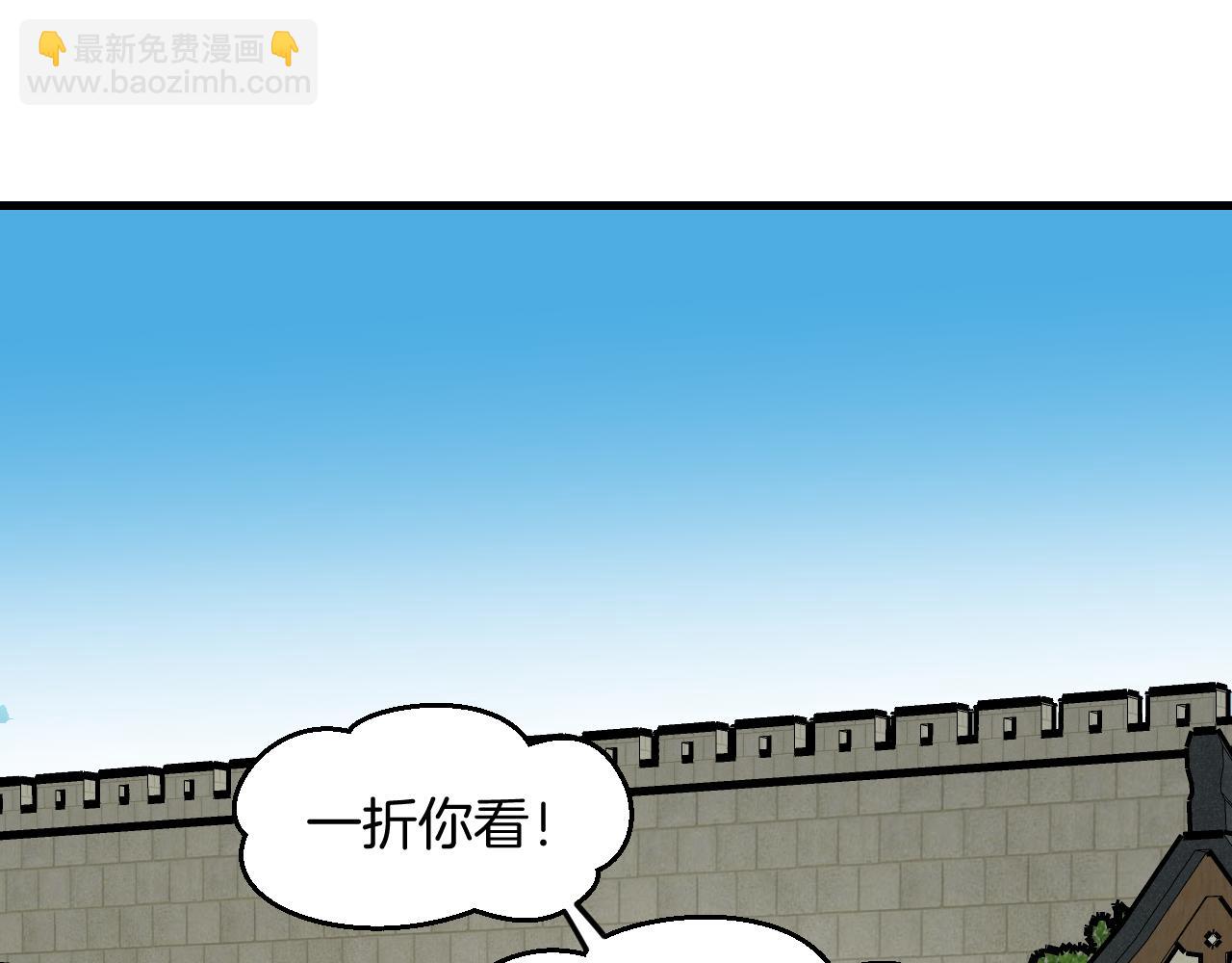 第37话 故地重游(1/3)-第39话