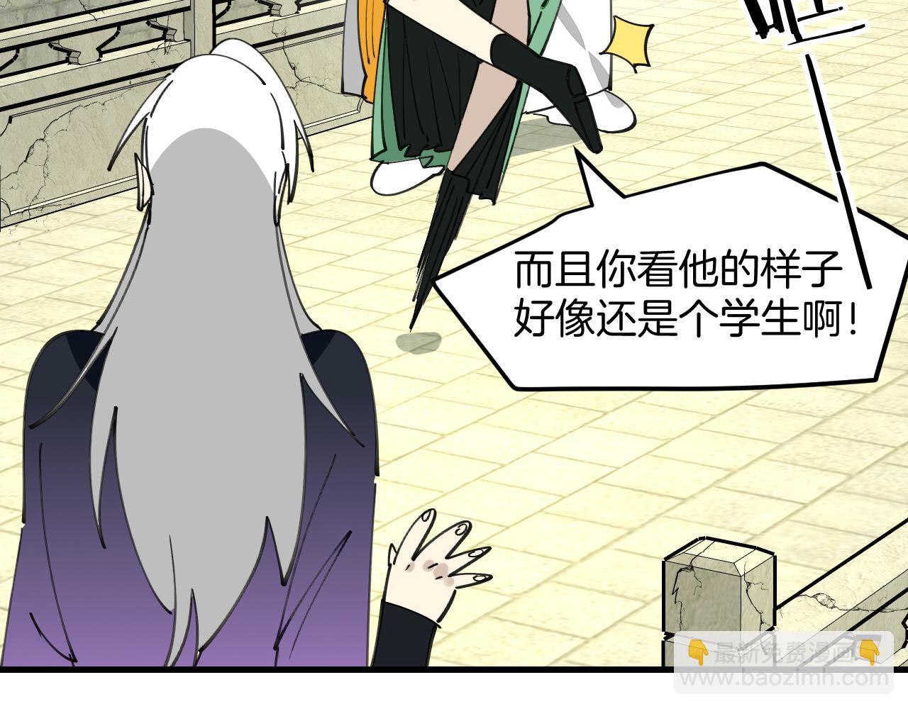 第37话 故地重游(1/3)-第39话