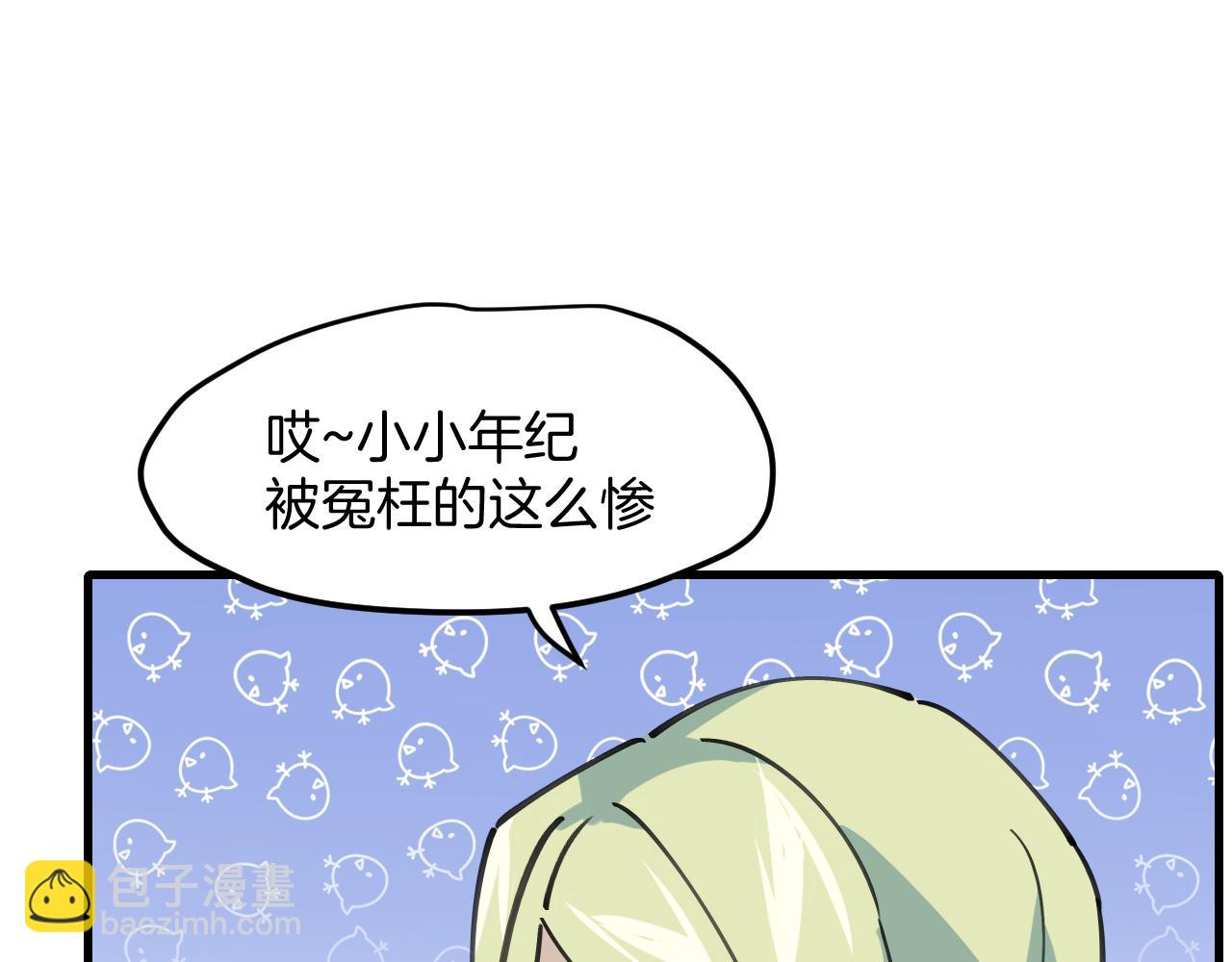 第37话 故地重游(1/3)-第39话