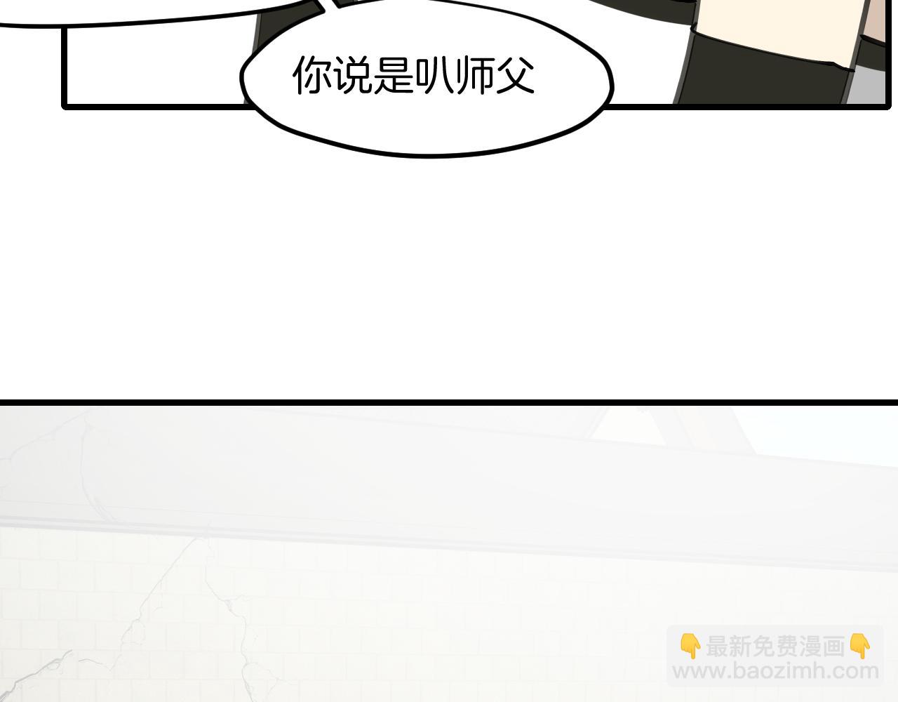 第37话 故地重游(1/3)-第39话