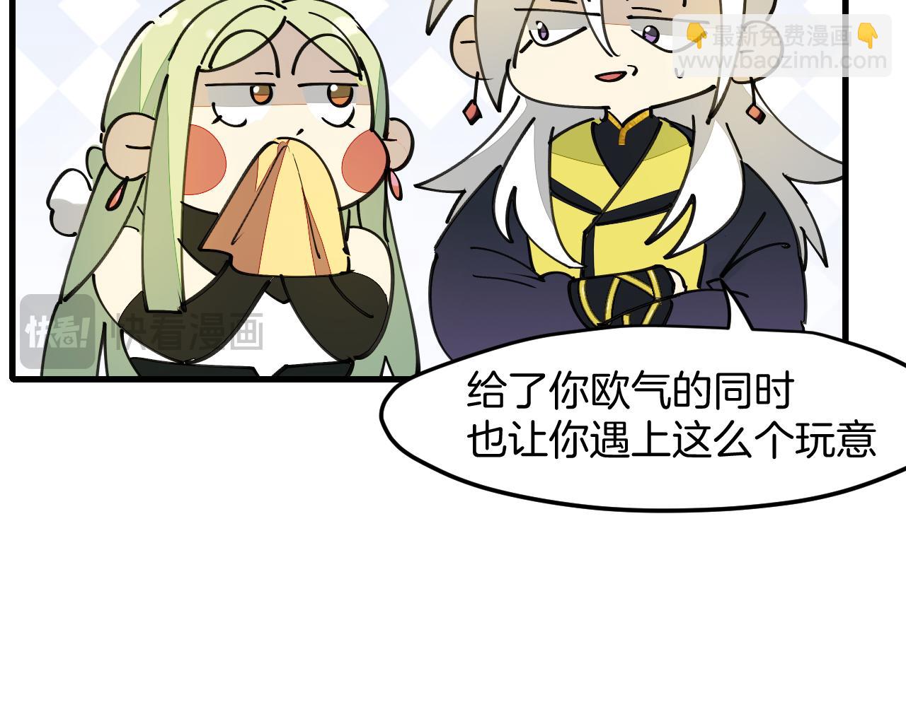 第39话 八年前(1/4)-第41话