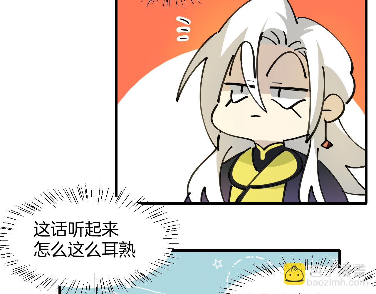 第39话 八年前(1/4)-第41话