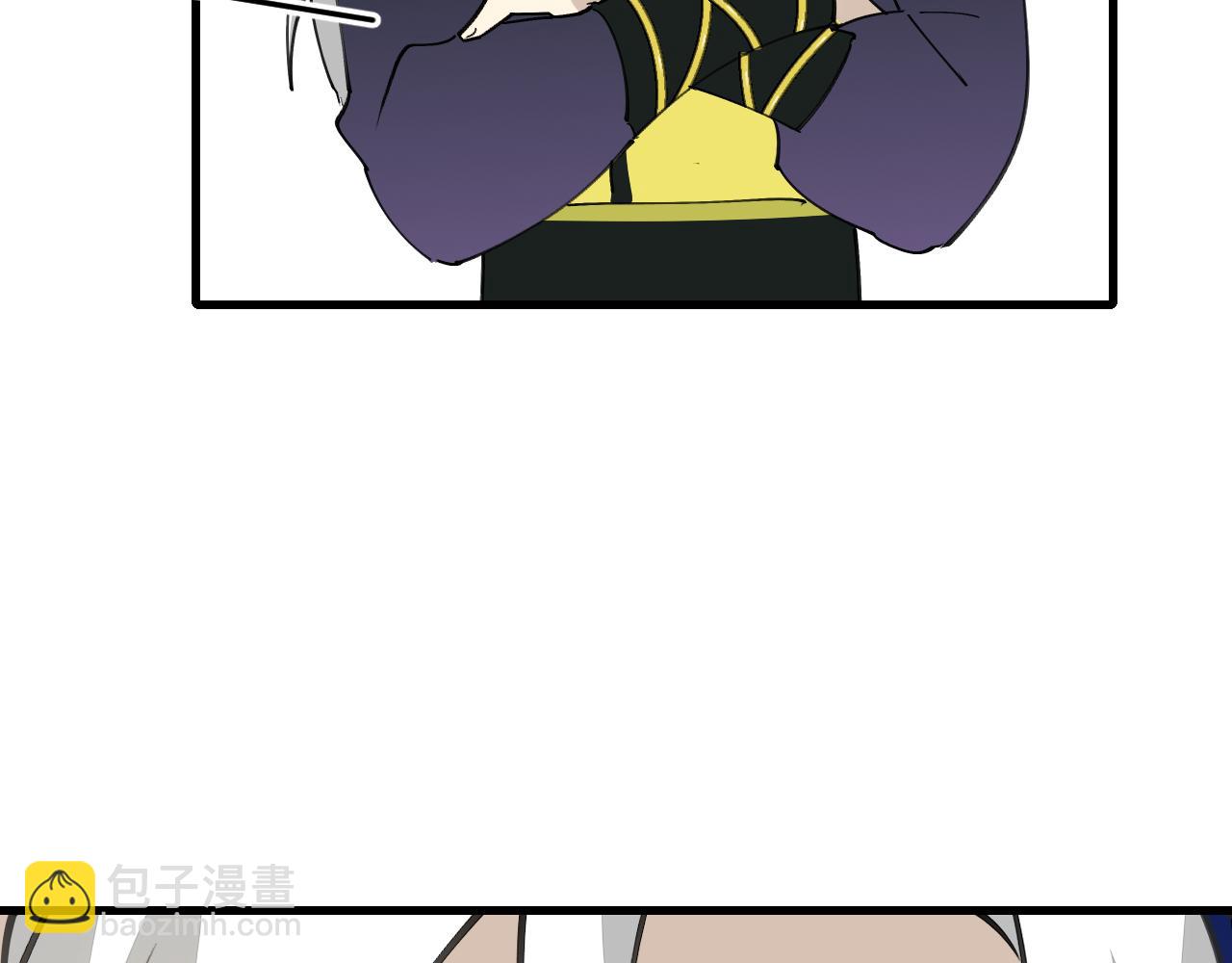 第39话 八年前(1/4)-第41话