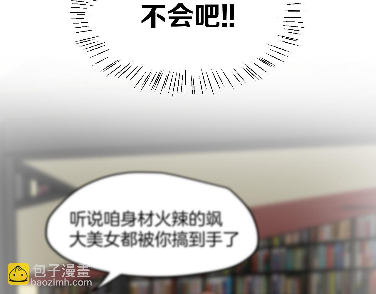 第39话 八年前(1/4)-第41话