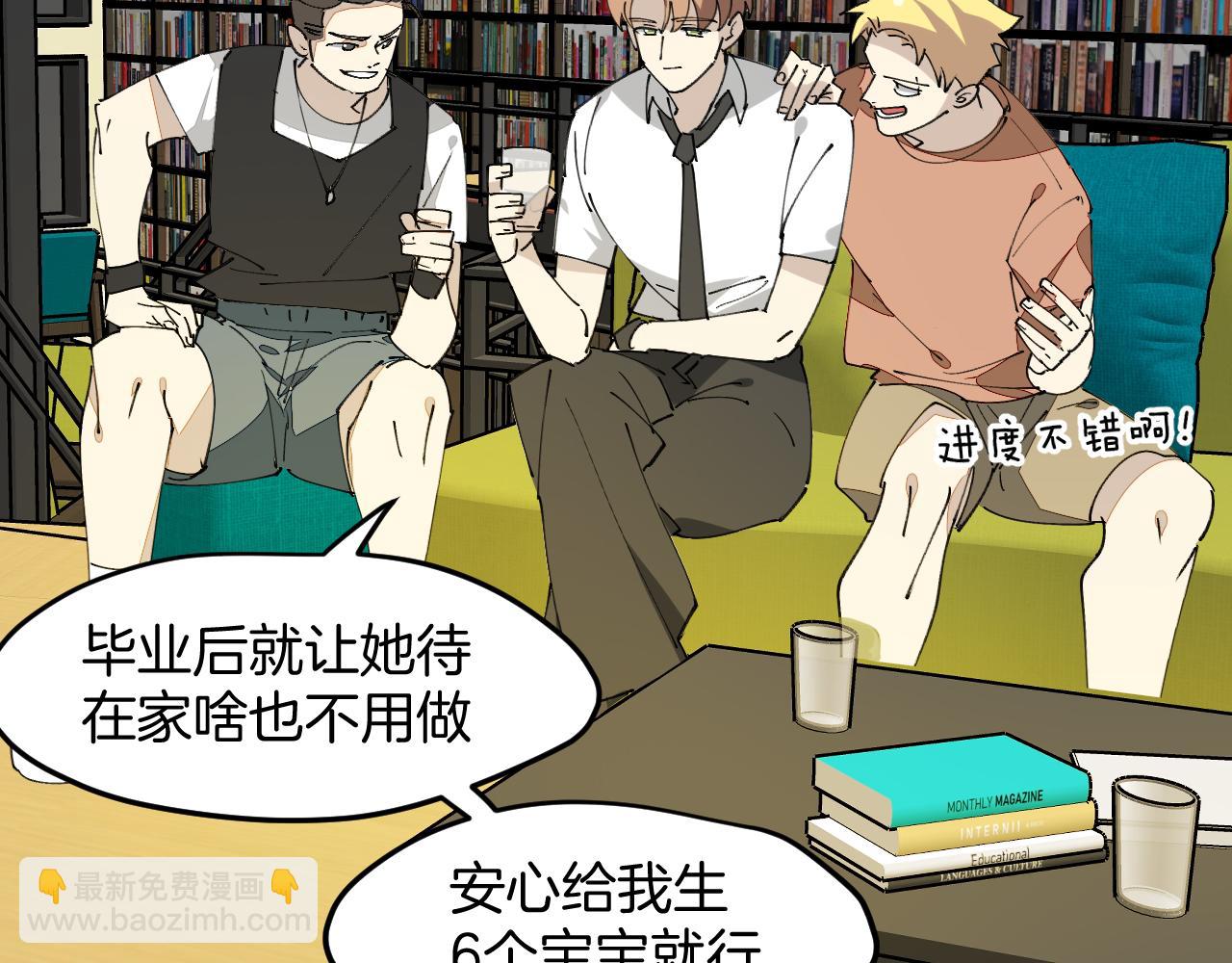 第39话 八年前(1/4)-第41话