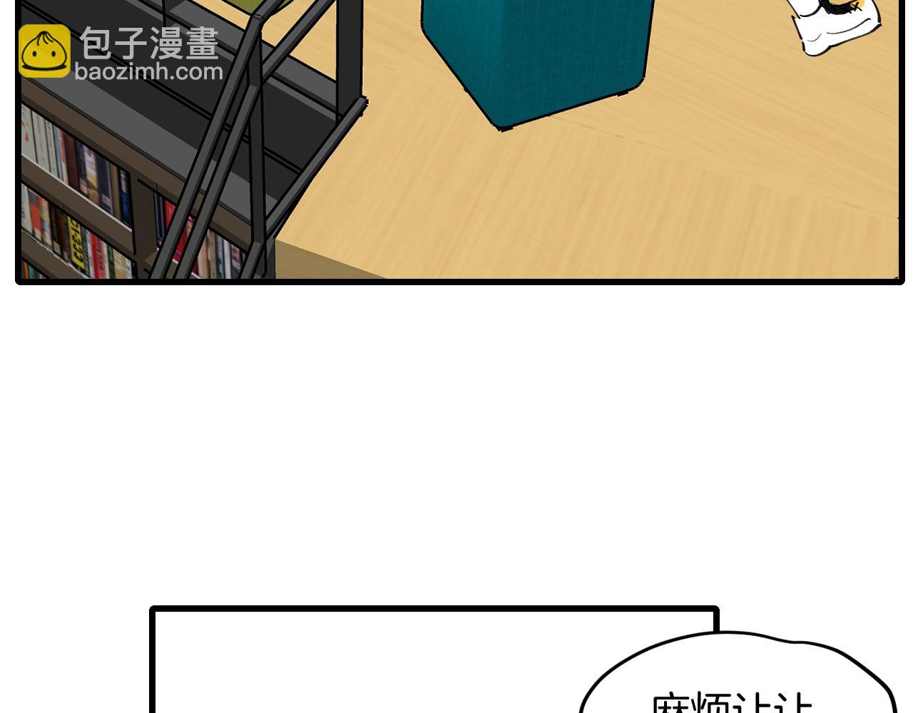 第39话 八年前(1/4)-第41话