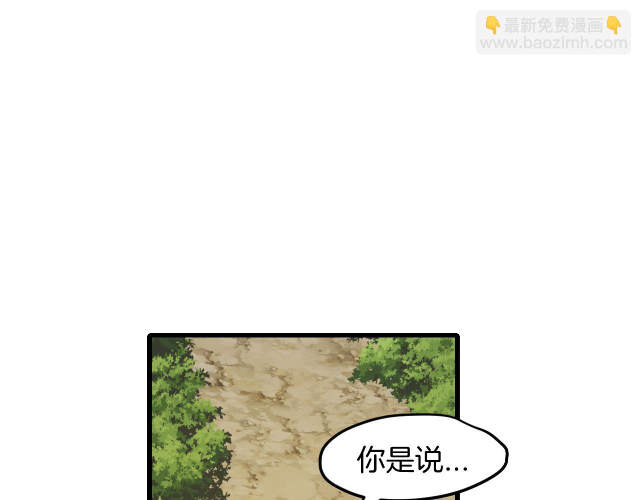 第39话 八年前(1/4)-第41话