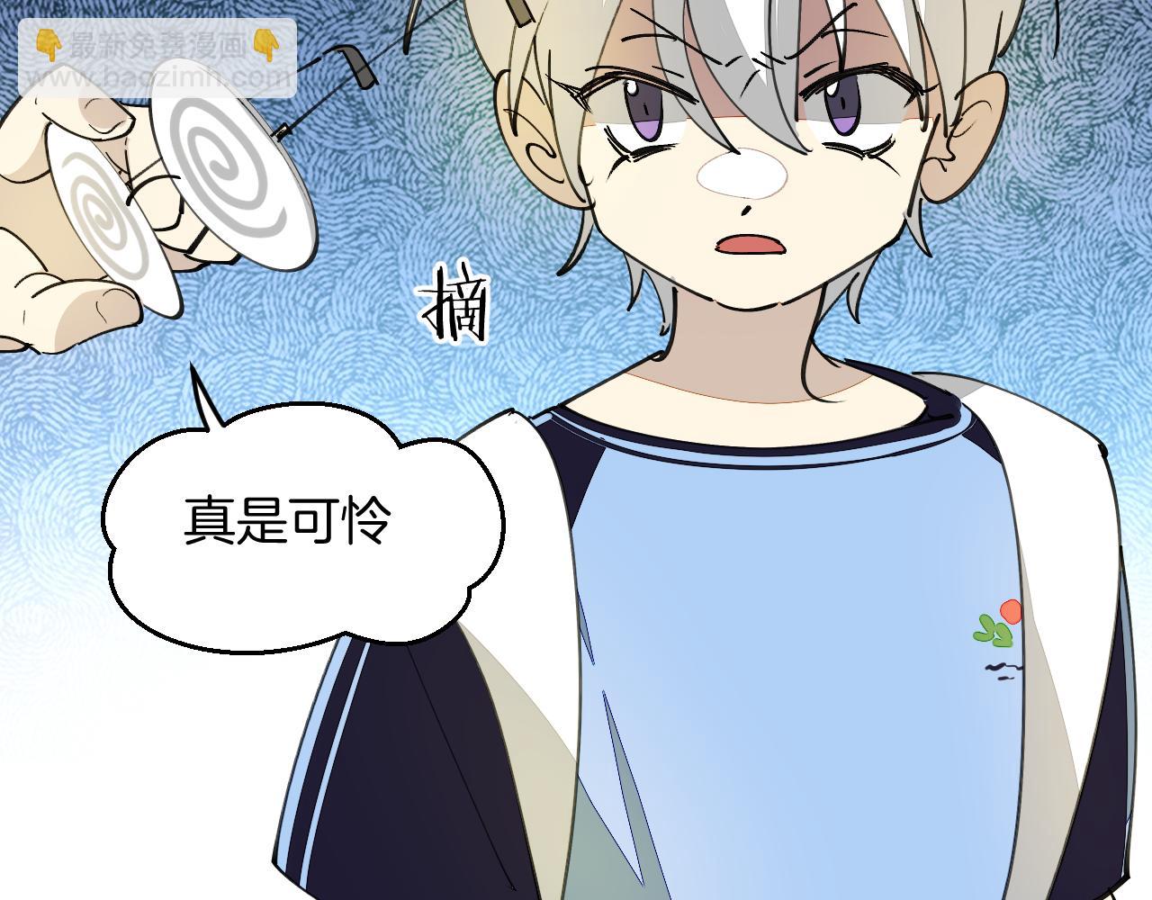 第39话 八年前(1/4)-第41话