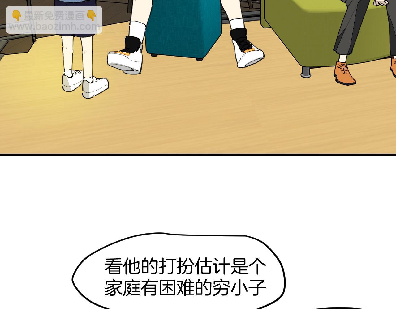 第39话 八年前(1/4)-第41话