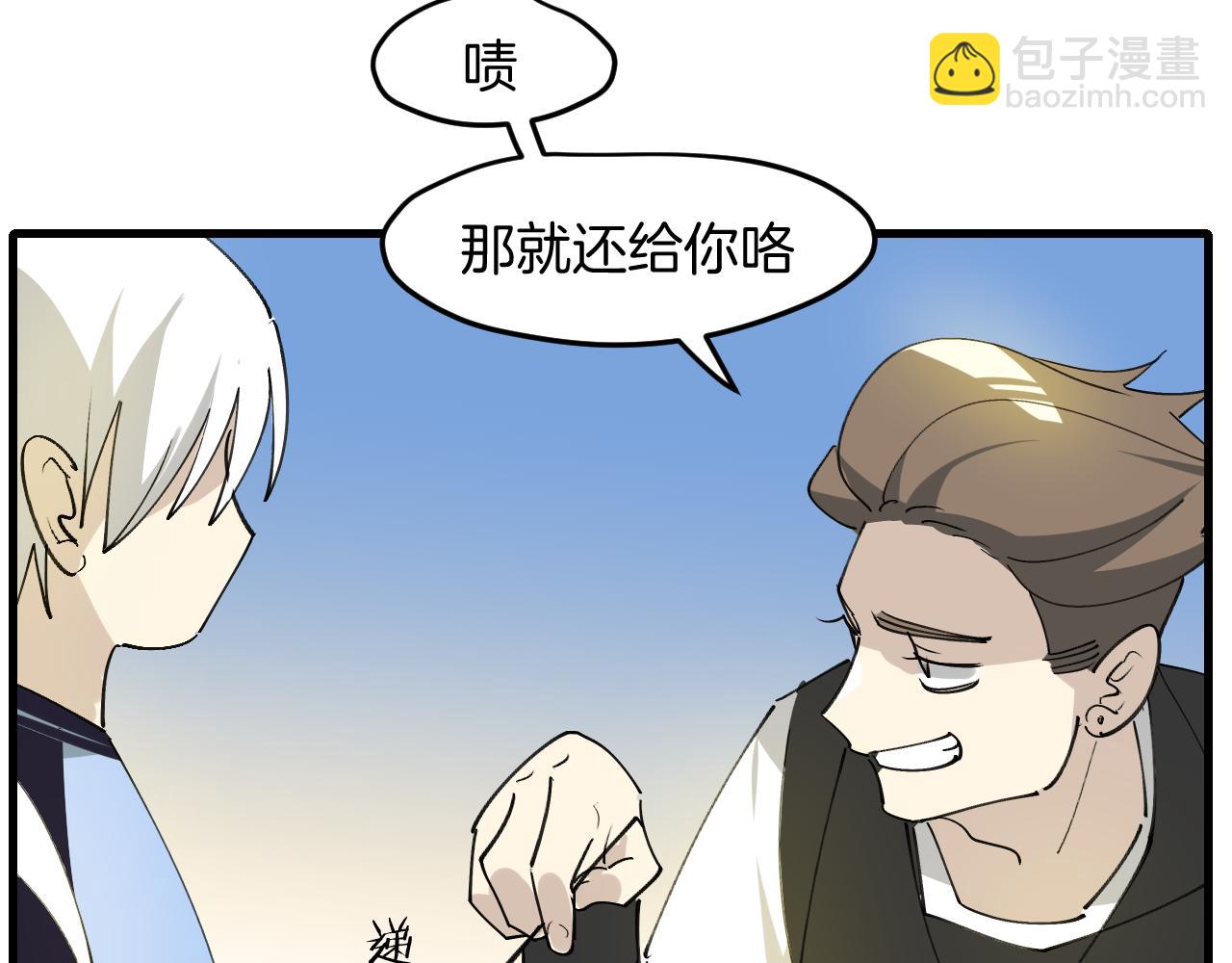 第39话 八年前(1/4)-第41话