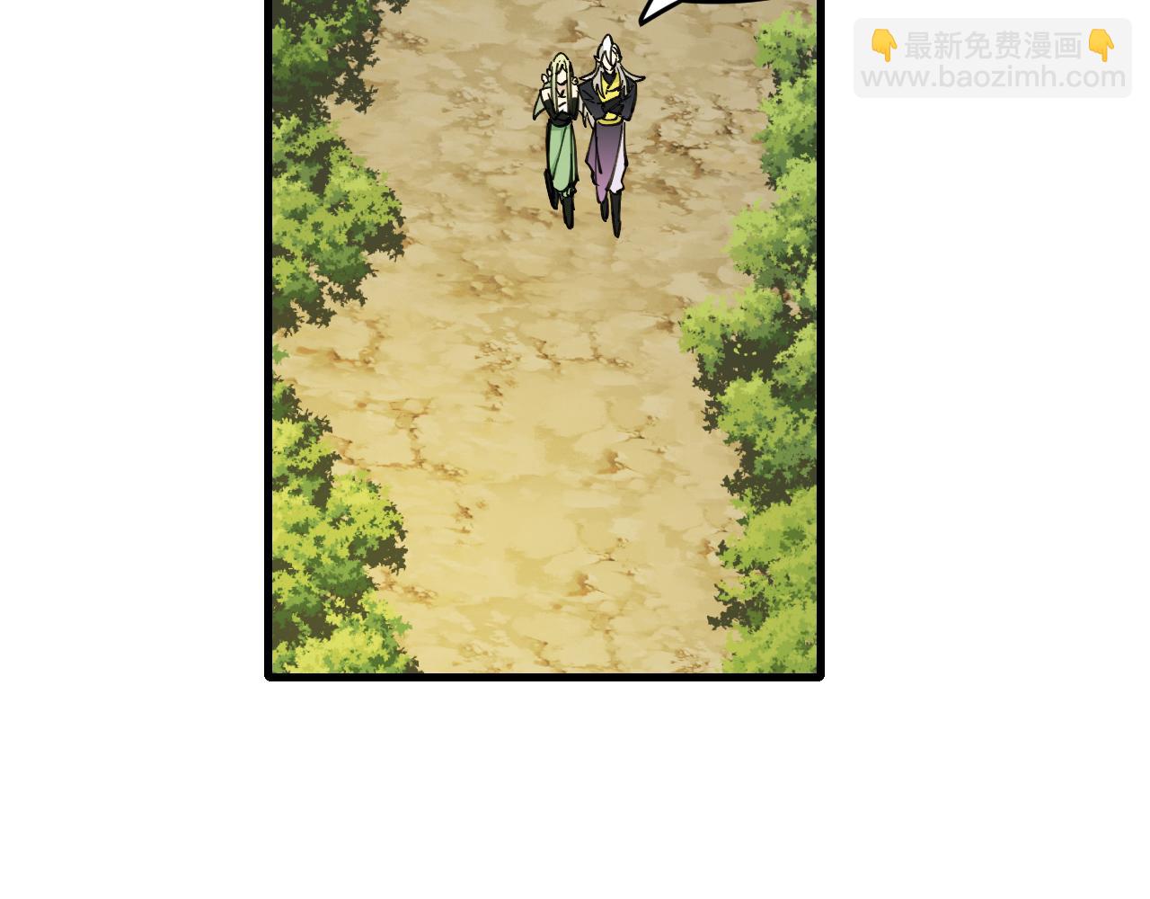 第39话 八年前(1/4)-第41话