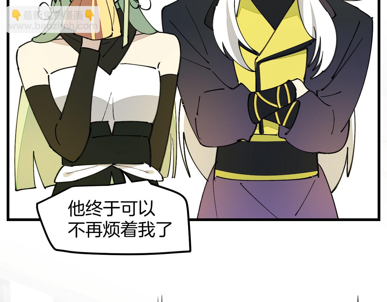 第39话 八年前(1/4)-第41话