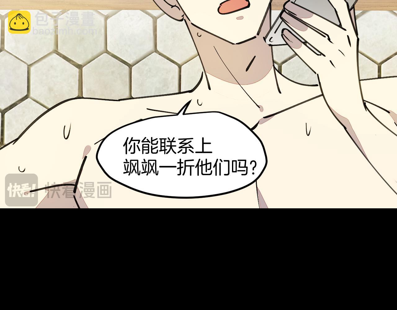 第45话大结局上(1/3)-第47话