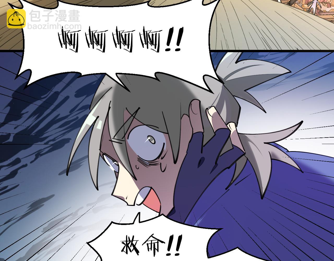 第45话大结局上(1/3)-第47话