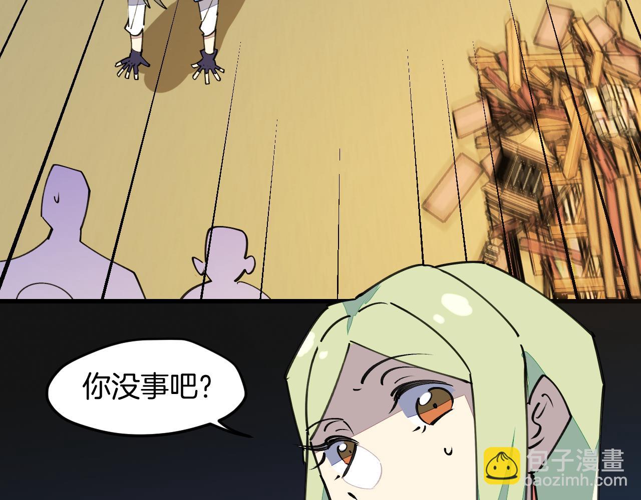 第45话大结局上(1/3)-第47话