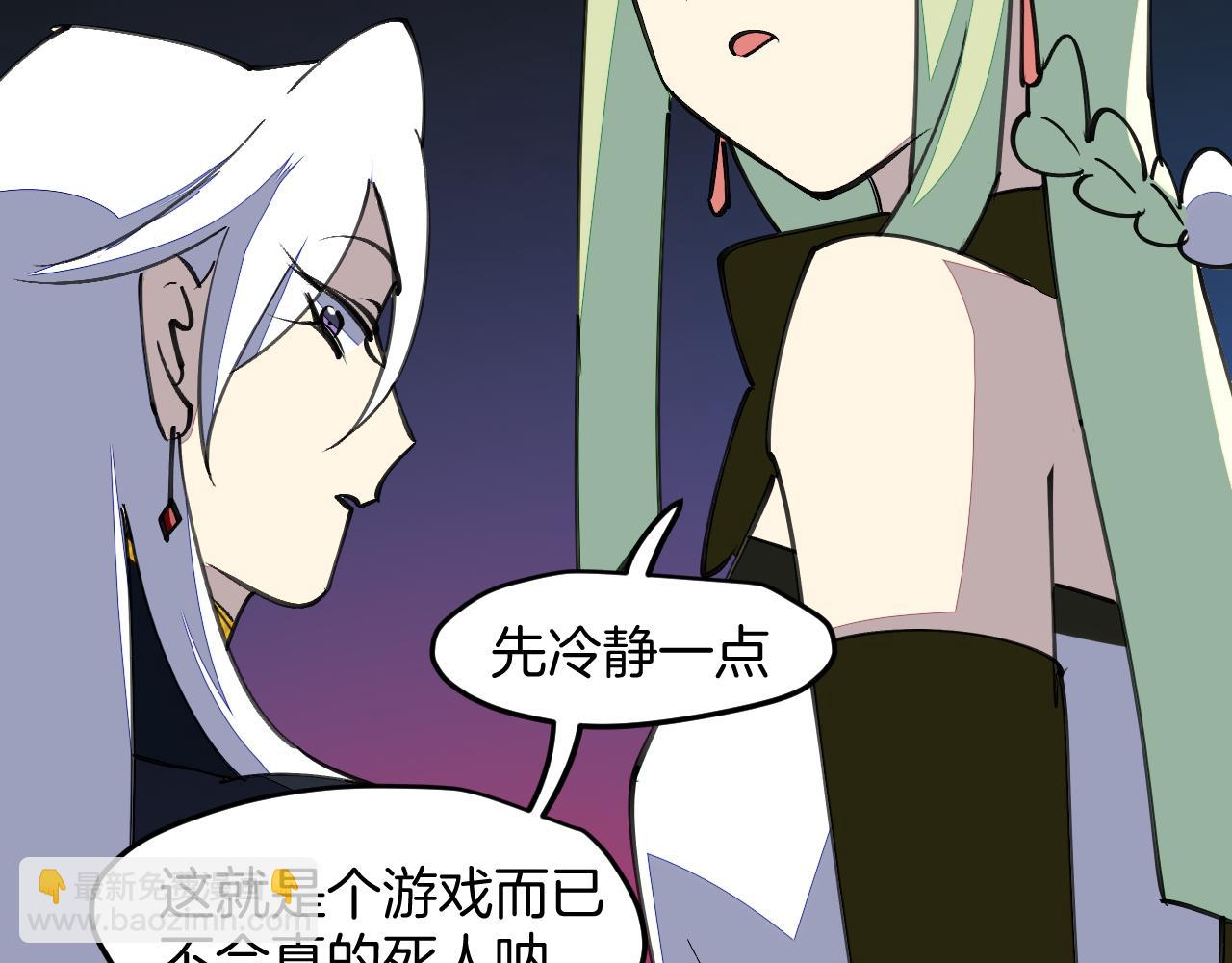 第45话大结局上(1/3)-第47话