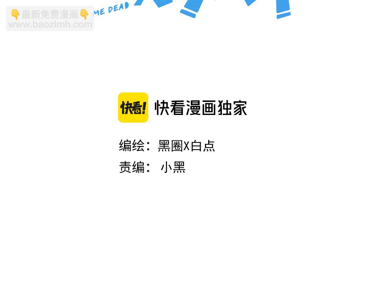 第45话大结局上(1/3)-第47话