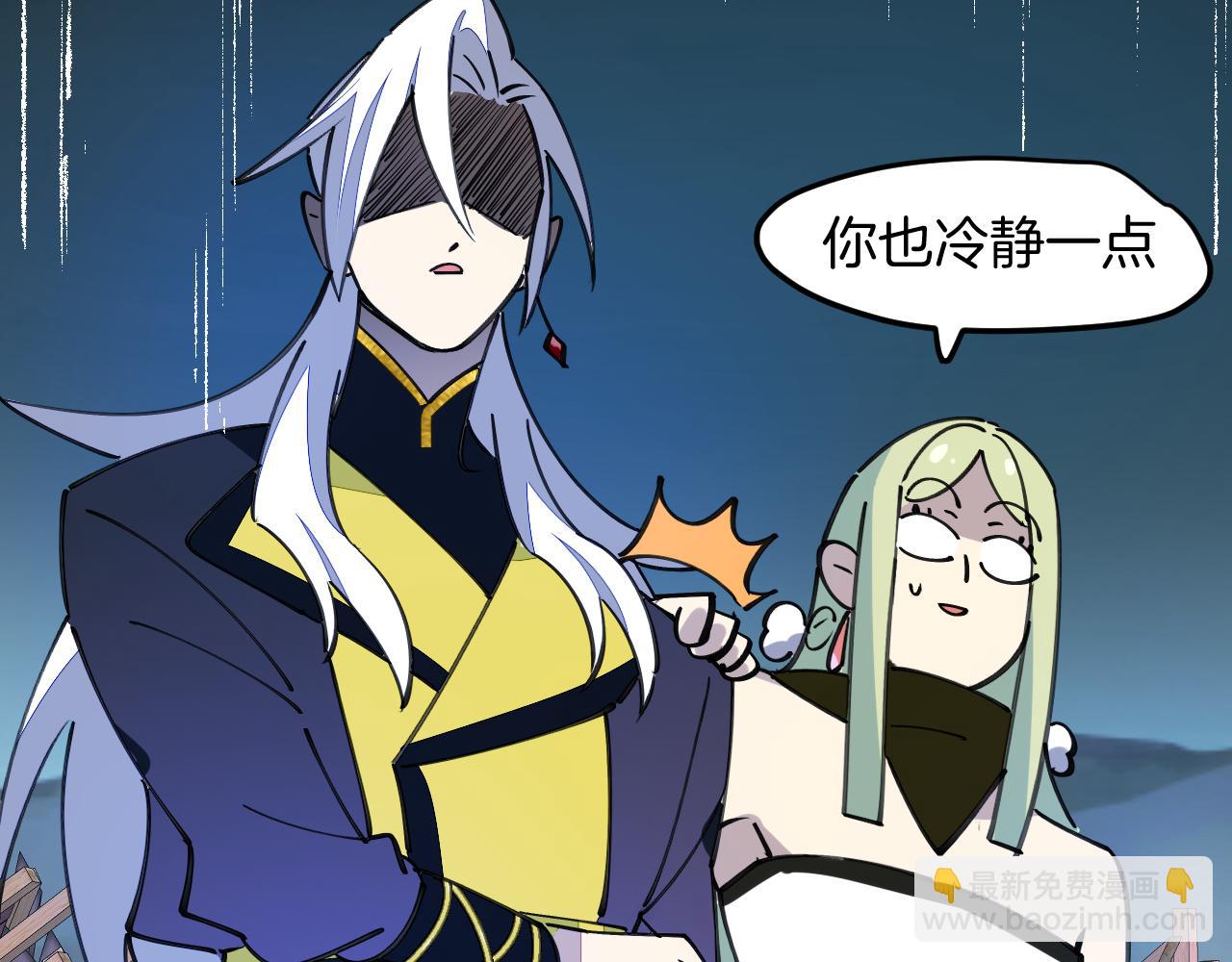 第45话大结局上(1/3)-第47话