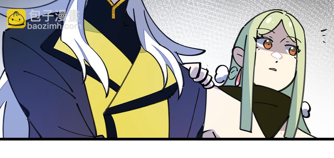 第45话大结局上(1/3)-第47话