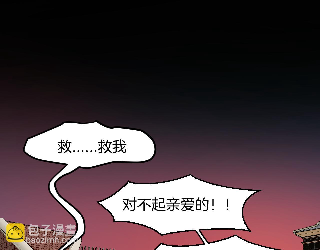 第45话大结局上(1/3)-第47话