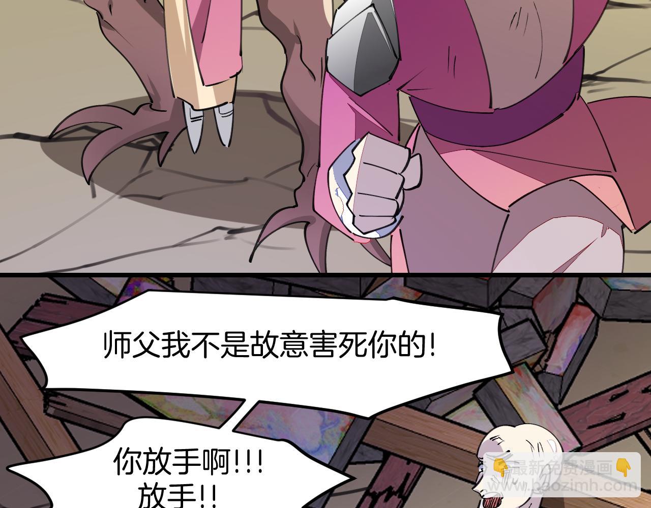 第45话大结局上(1/3)-第47话